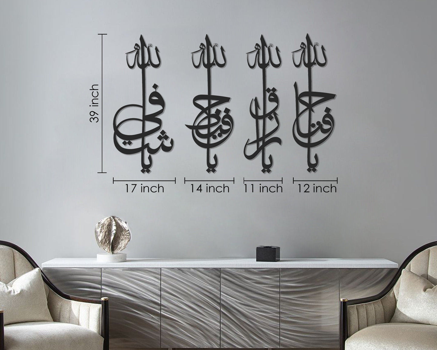 Ya Shafi Ya Hafeedh Ya Razzaq Ya Fattah - Acrylic/MDF - 9 mm Thick