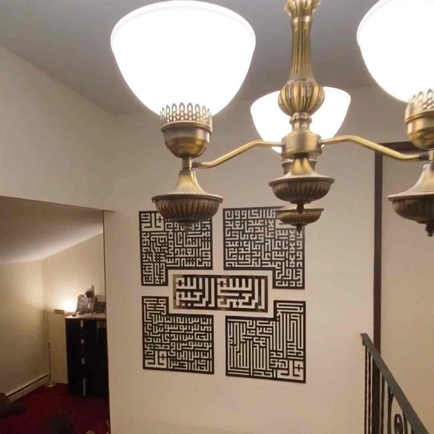 4 Quls & Bismillah, Surah  An-Nas, Al-Falaq, Al-Ikhlas, Al Kafirun Acrylic Wall Art - 12 mm Thickness