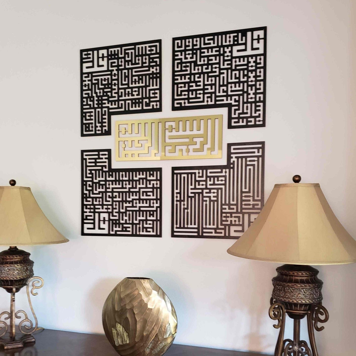 4 Quls & Bismillah, Surah  An-Nas, Al-Falaq, Al-Ikhlas, Al Kafirun Acrylic Wall Art - 12 mm Thickness
