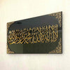 First Kalima (Tayyaba) AcrylicIslamic Wall Art
