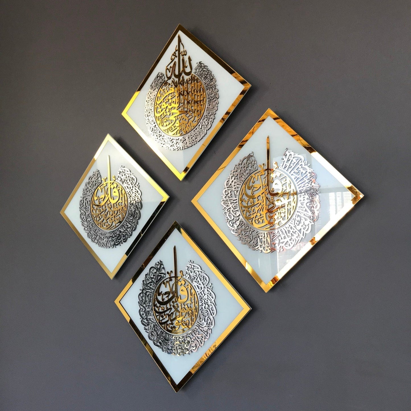 Set of 4, Ayatul Kursi, Surah Al Ikhlas, Al Falaq, An Nas, Islamic Wall Art, Muslim Home Decor, Islamic Arabic Calligraphy, Ramadan Eid Gift