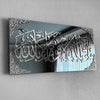 MashAllah La Quvvete illa Billah Black Acrylic Islamic Wall Art | Ramadan Decoration | Islamic Home Decor | Arabic Calligraphy | Muslim Gift (Gold/ sliver) 33 x 80 cm