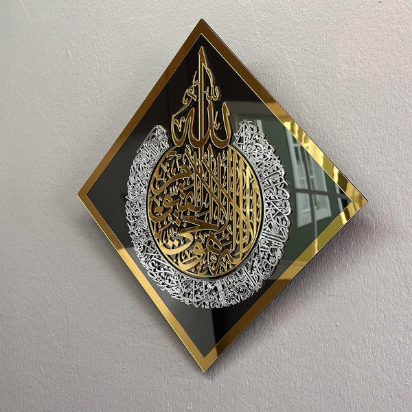 Elegant Diamond-Shaped Acrylic Ayatul Kursi Engraving | Timeless Islamic Decor Piece | Black
