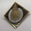 Elegant Diamond-Shaped Acrylic Ayatul Kursi Engraving | Timeless Islamic Decor Piece | Black
